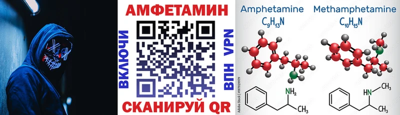 АМФ 97% Богучар