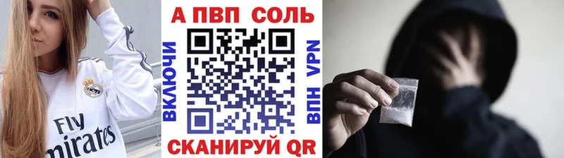 цены наркотик  Богучар  A PVP кристаллы 