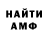 КЕТАМИН VHQ Alexejo