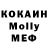 Кодеин Purple Drank Roxi Mono