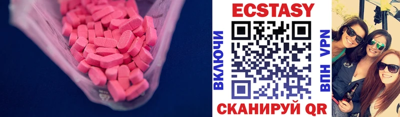 наркошоп  Богучар  Экстази 99% 