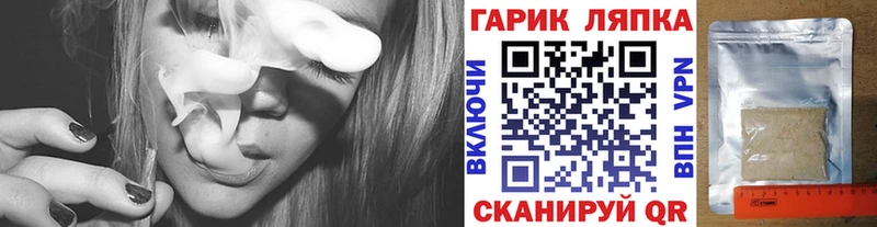 ГАШИШ Cannabis где можно купить наркотик Богучар