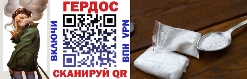 Героин Heroin  даркнет сайт  Богучар 