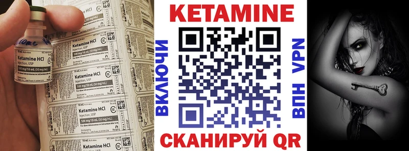 где купить наркотик Богучар Кетамин ketamine