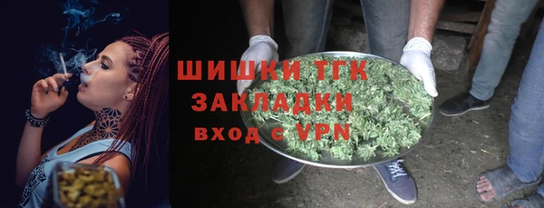 трава Баксан