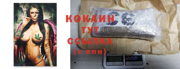 трава Баксан