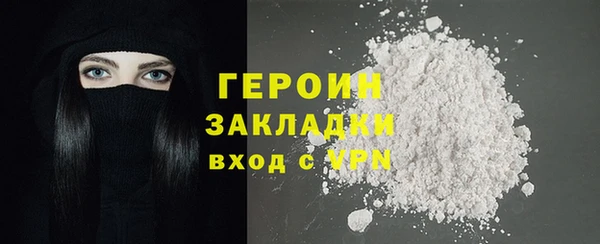 эйфоретик Балабаново