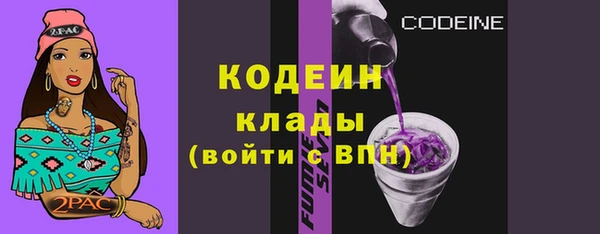трава Баксан