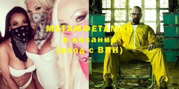 эйфоретик Балабаново