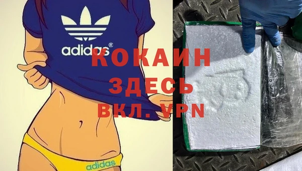 альфа пвп Арсеньев