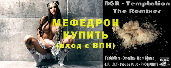 эйфоретик Балабаново