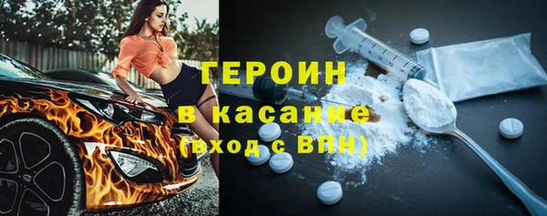 трава Баксан