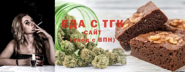 эйфоретик Балабаново