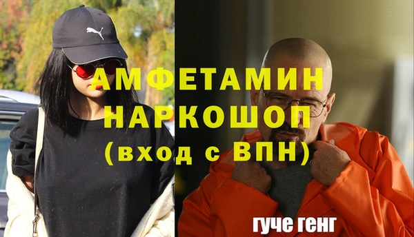 герыч Балахна