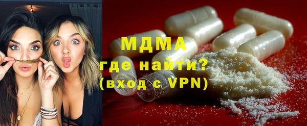 шишки Армянск