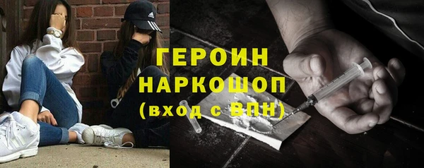 шишки Армянск