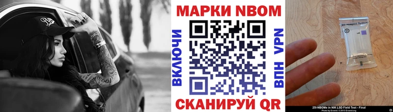 блэк спрут ТОР  Богучар  Марки NBOMe 1500мкг 