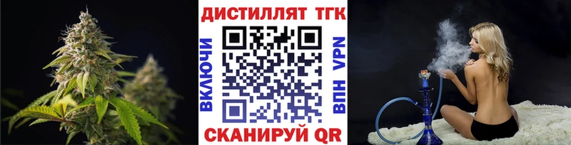 купить закладку  Богучар  Дистиллят ТГК концентрат 