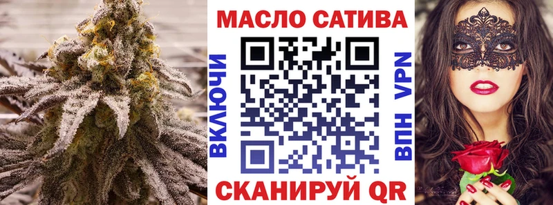 ТГК гашишное масло Богучар
